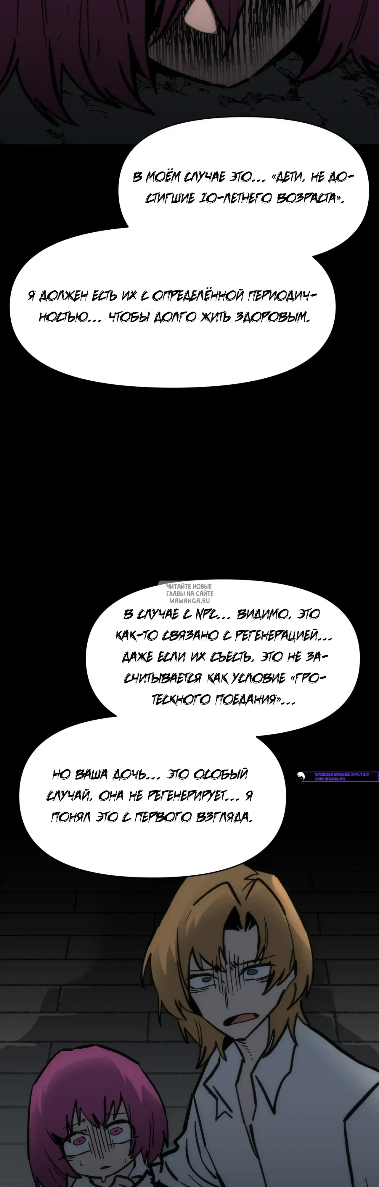 Page 18.000