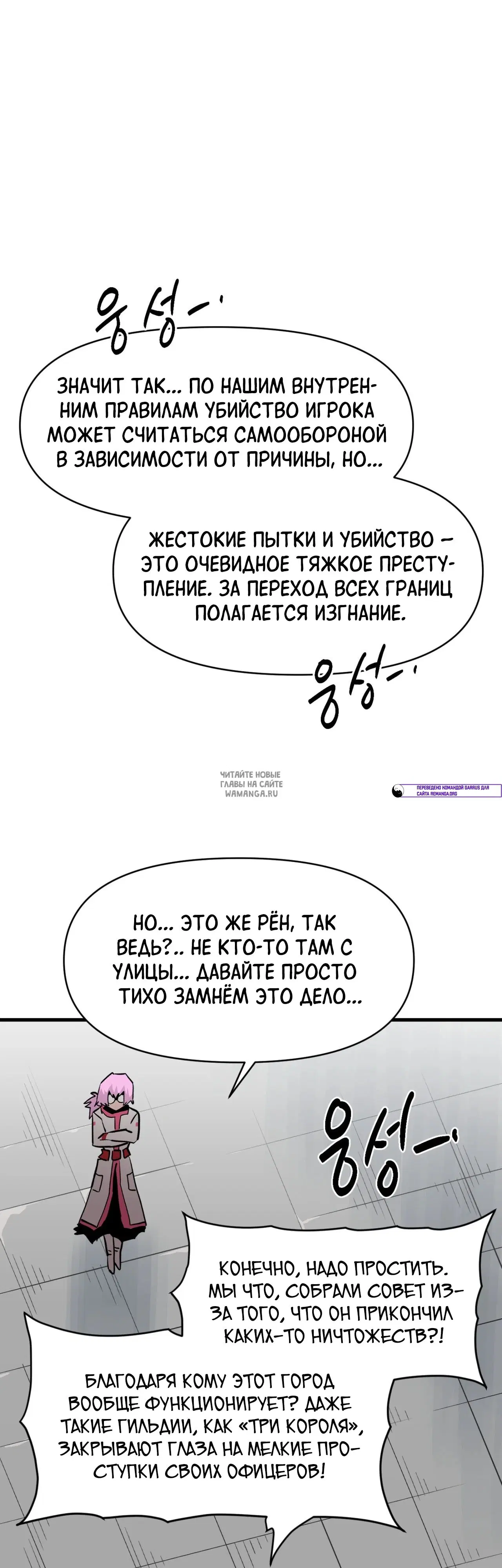 Page 18.000