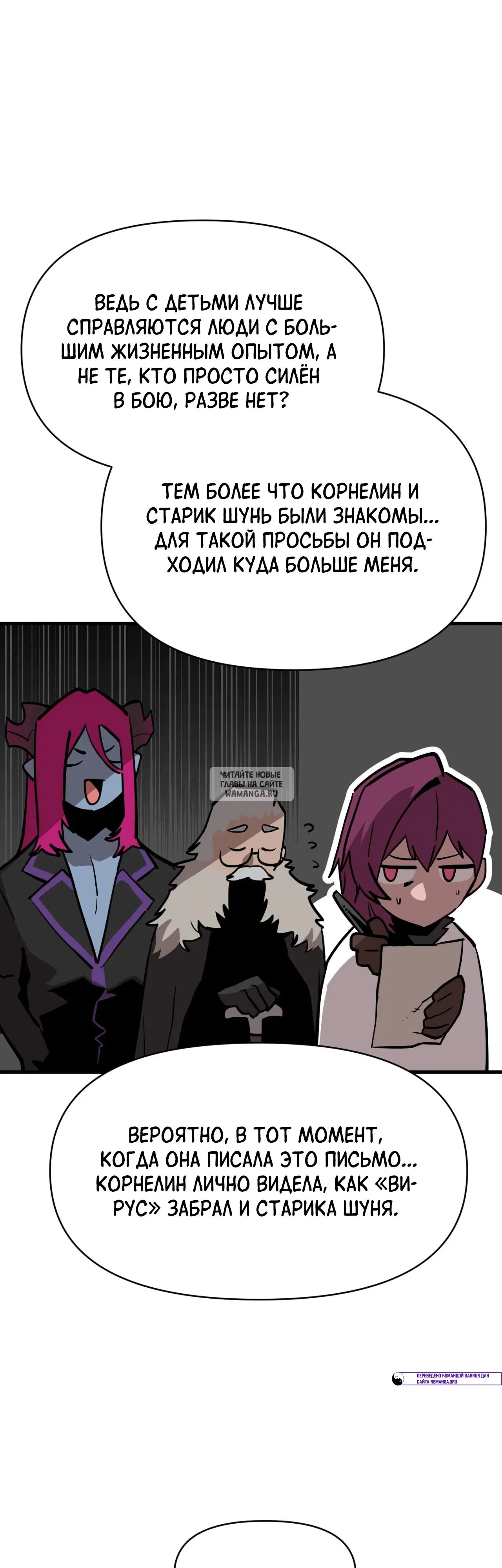 Page 19.000