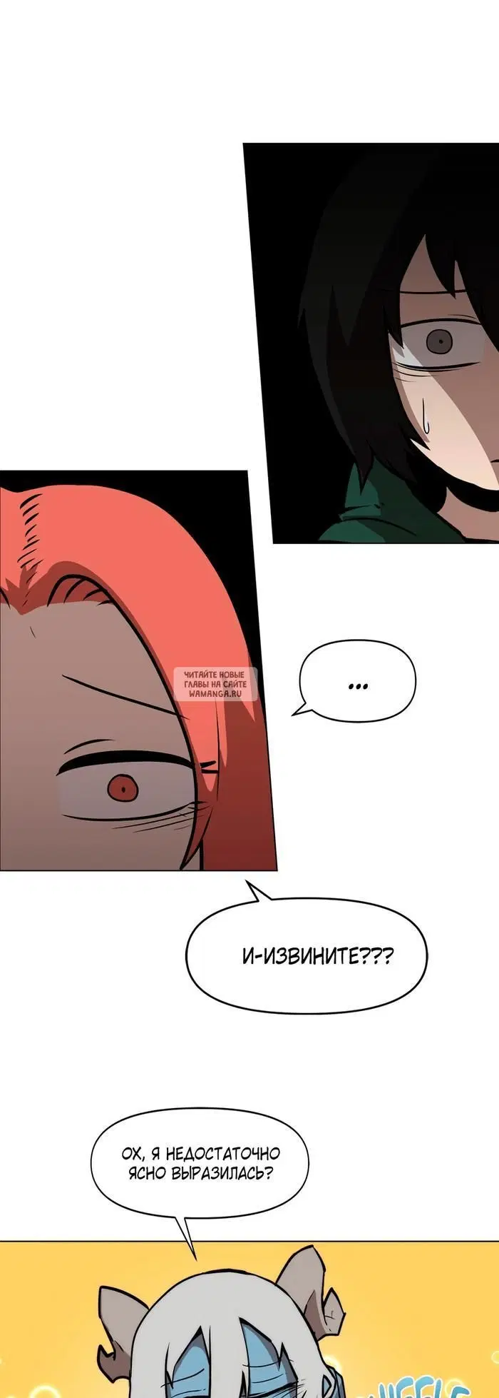 Page 19.000