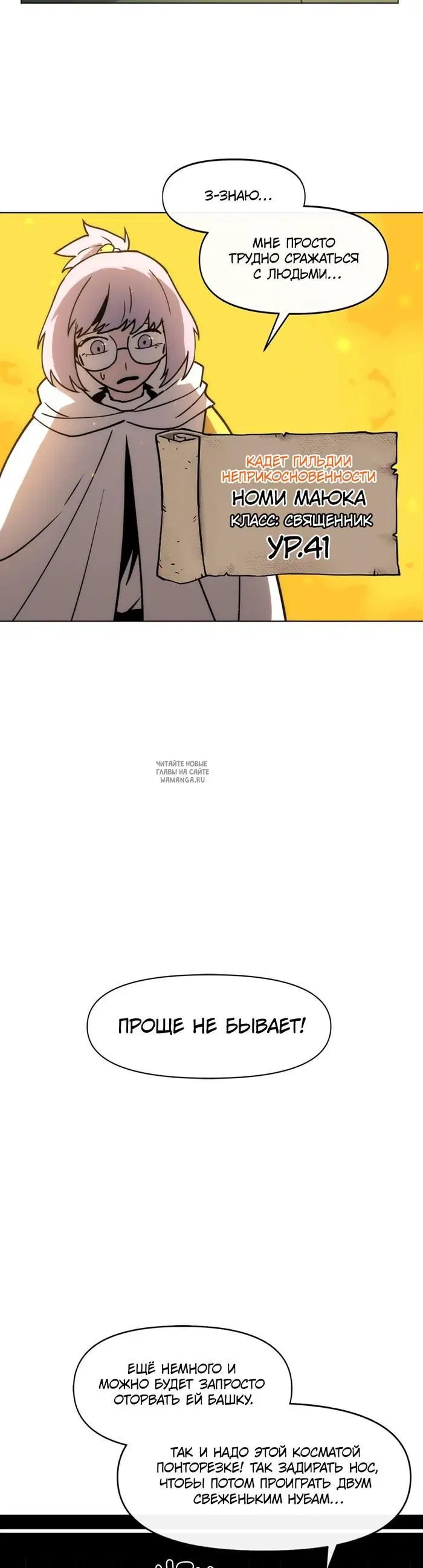 Page 19.000