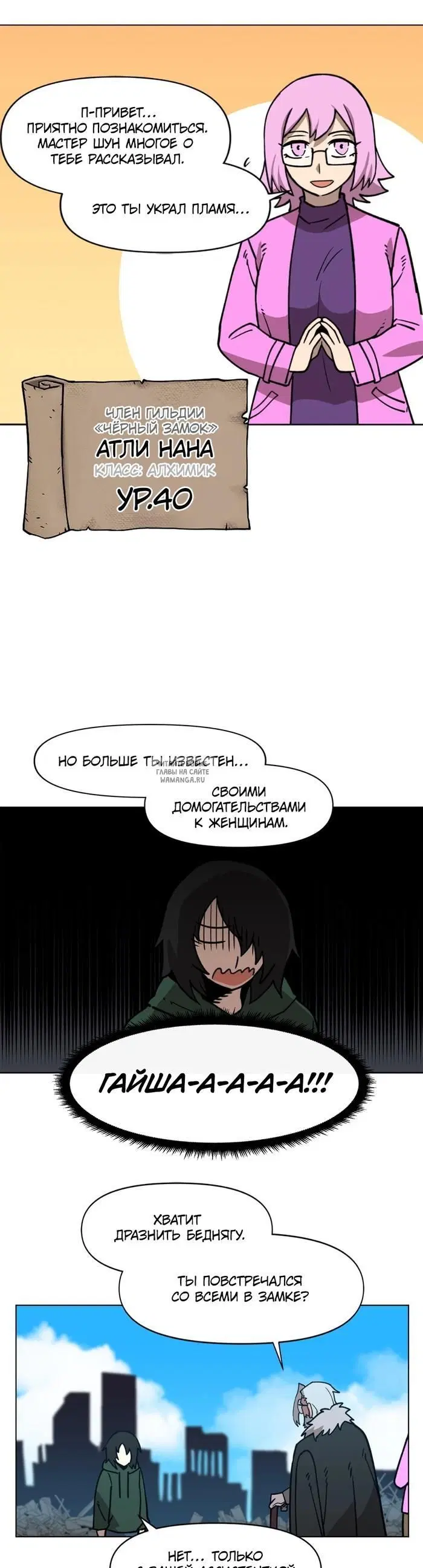 Page 19.000
