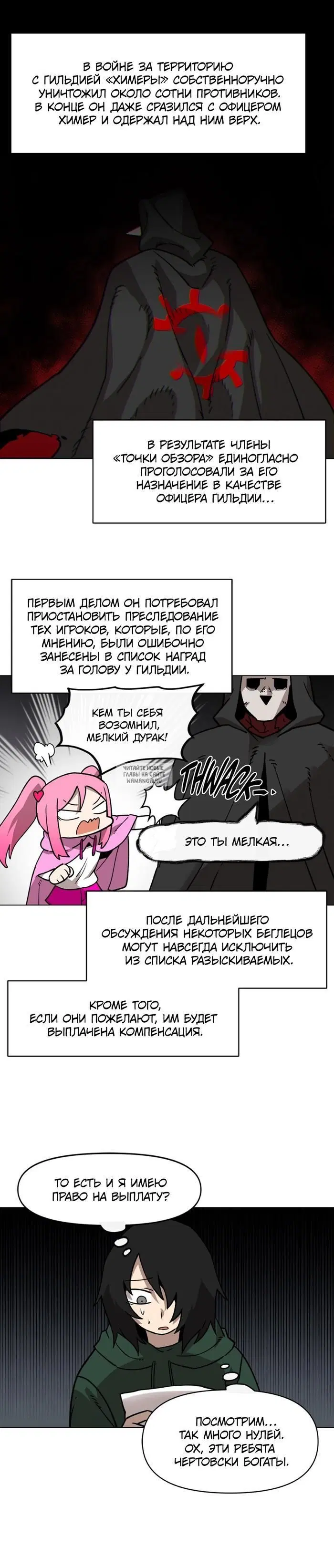 Page 19.000