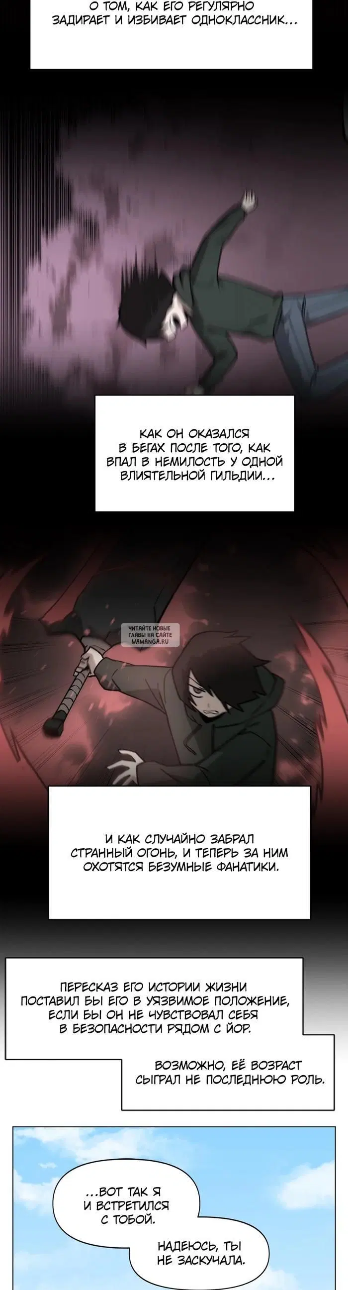 Page 19.000