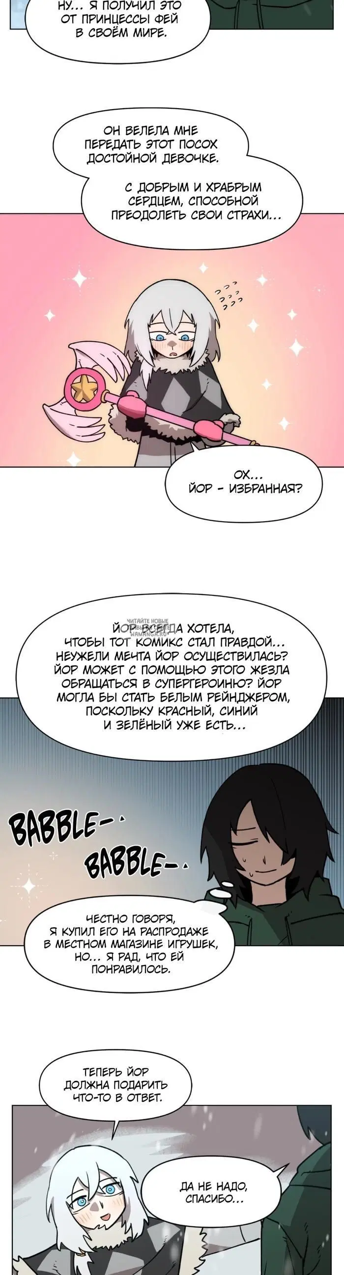 Page 19.000