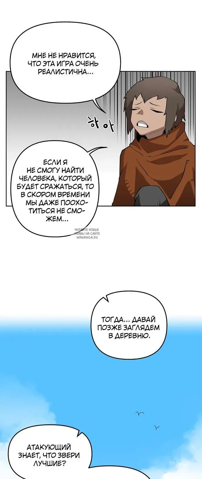 Page 19.000