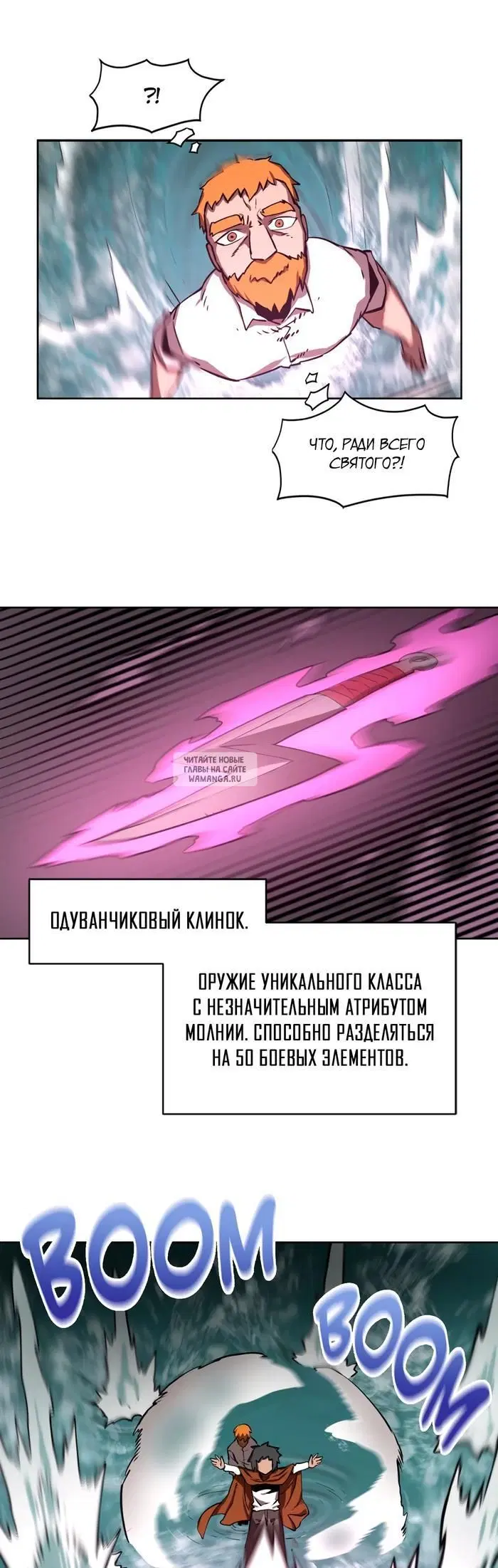 Page 19.000