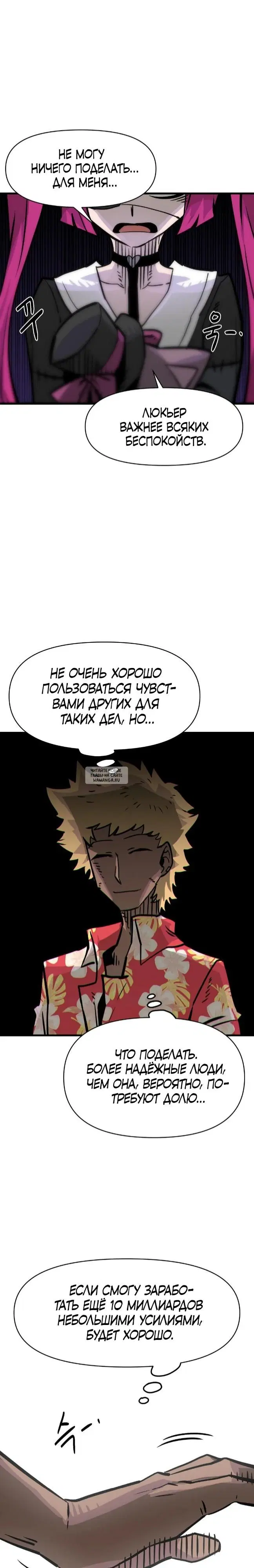 Page 19.000