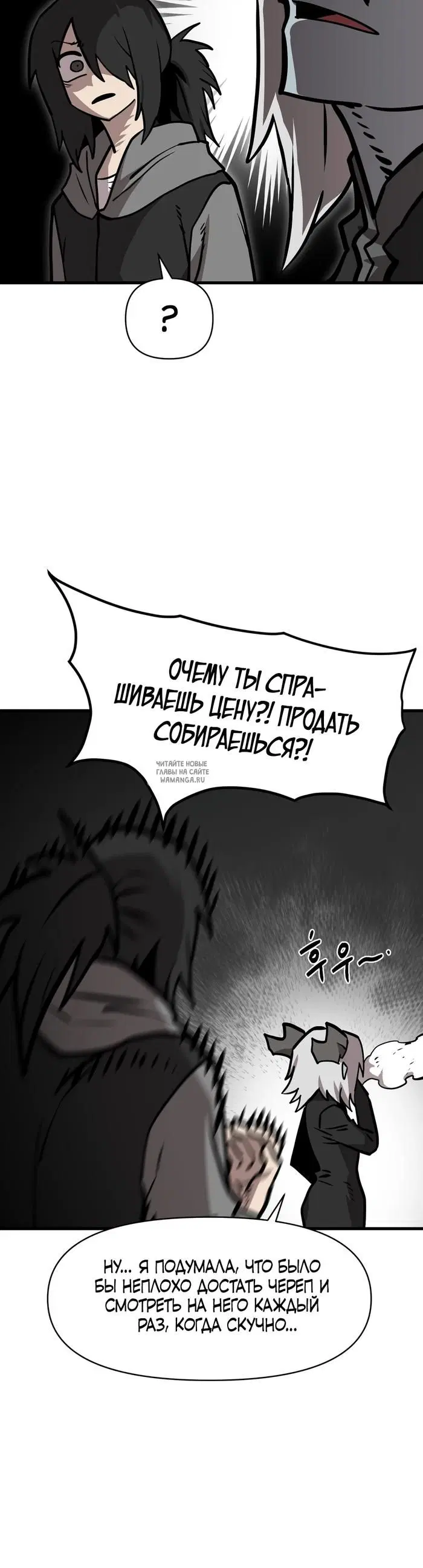 Page 19.000