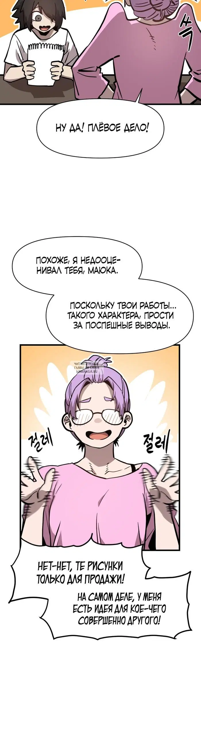 Page 19.000