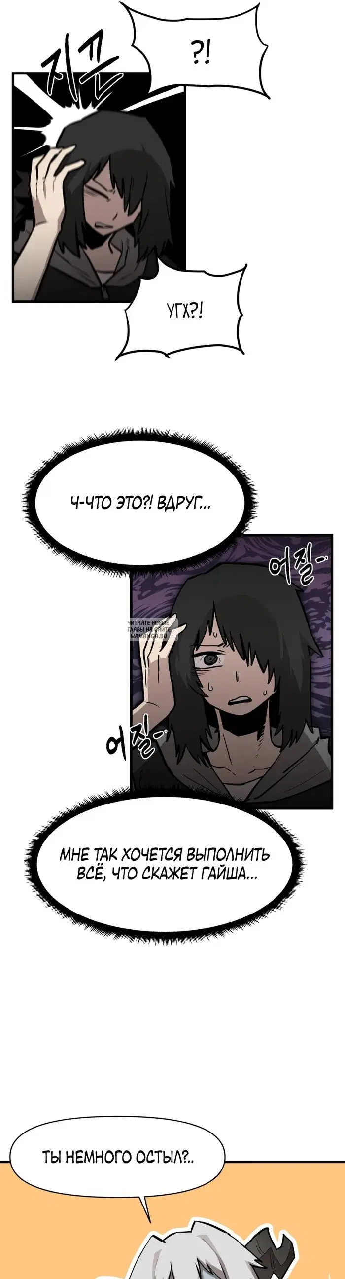 Page 19.000