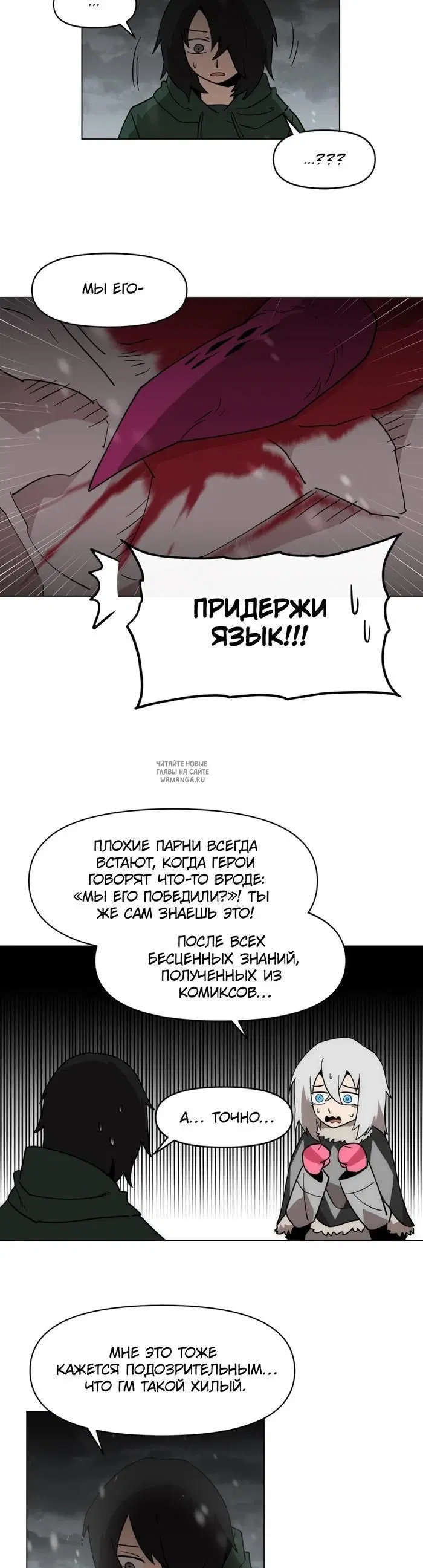 Page 19.000