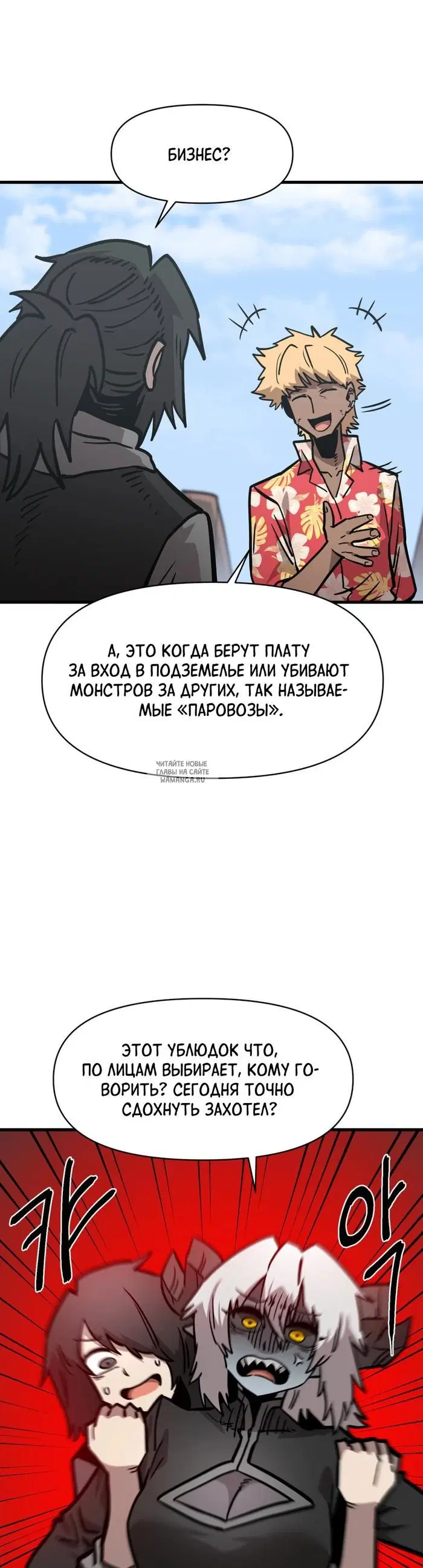 Page 19.000