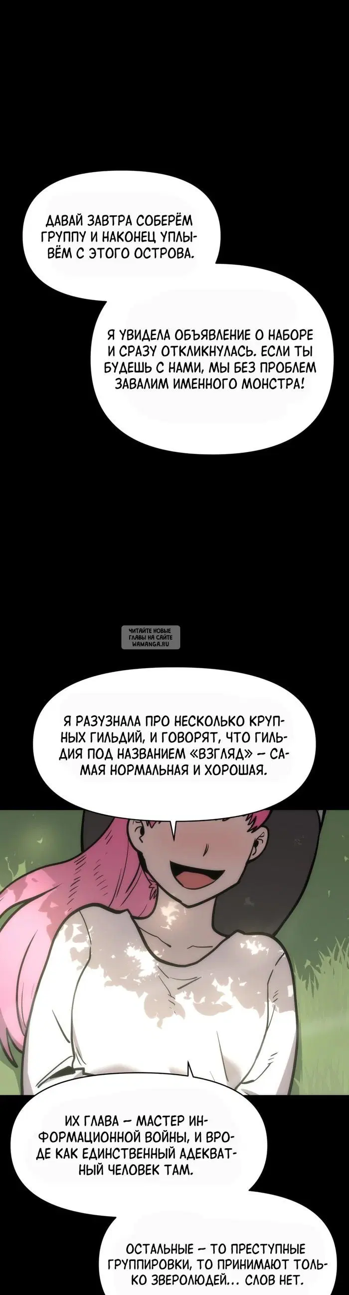 Page 19.000