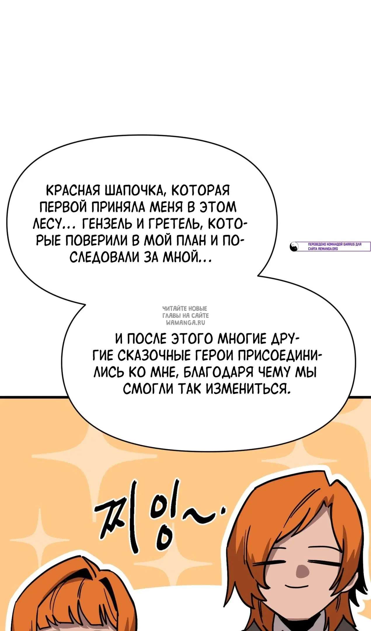 Page 19.000