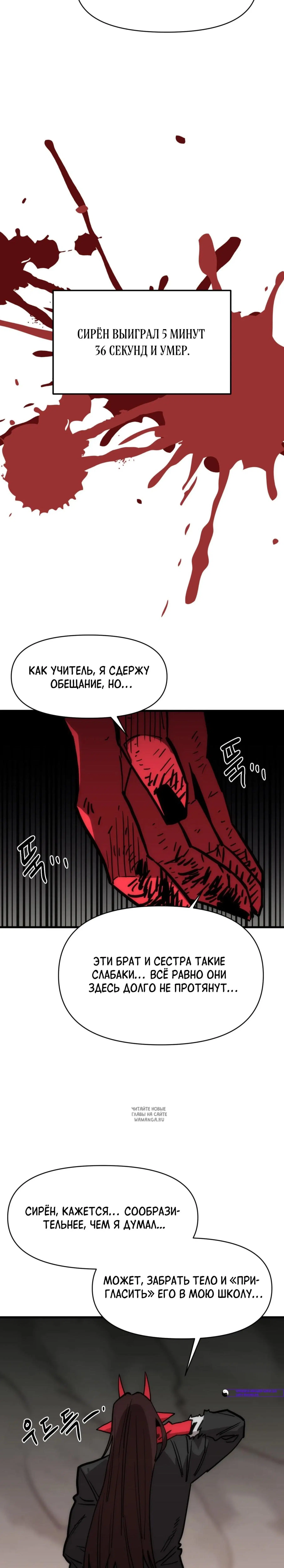 Page 19.000