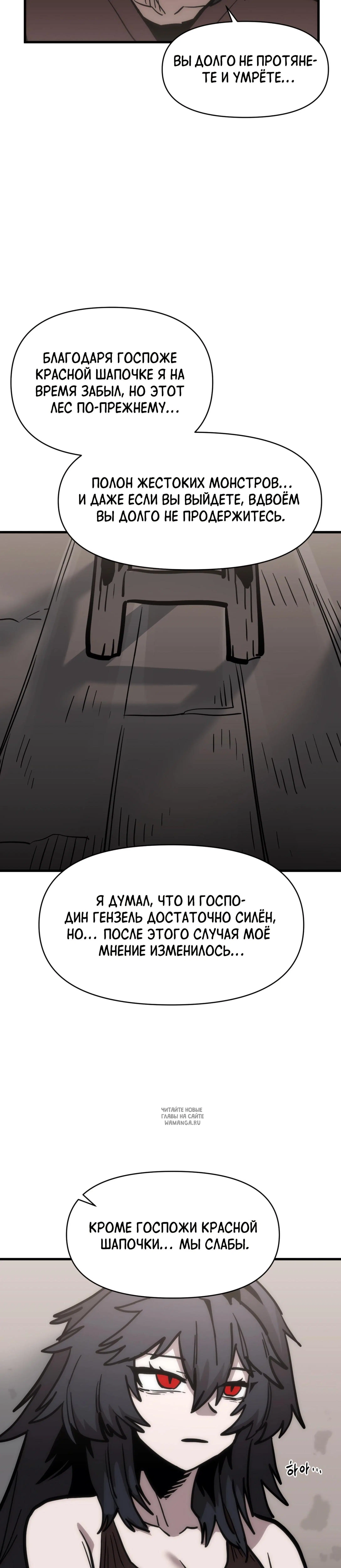 Page 19.000