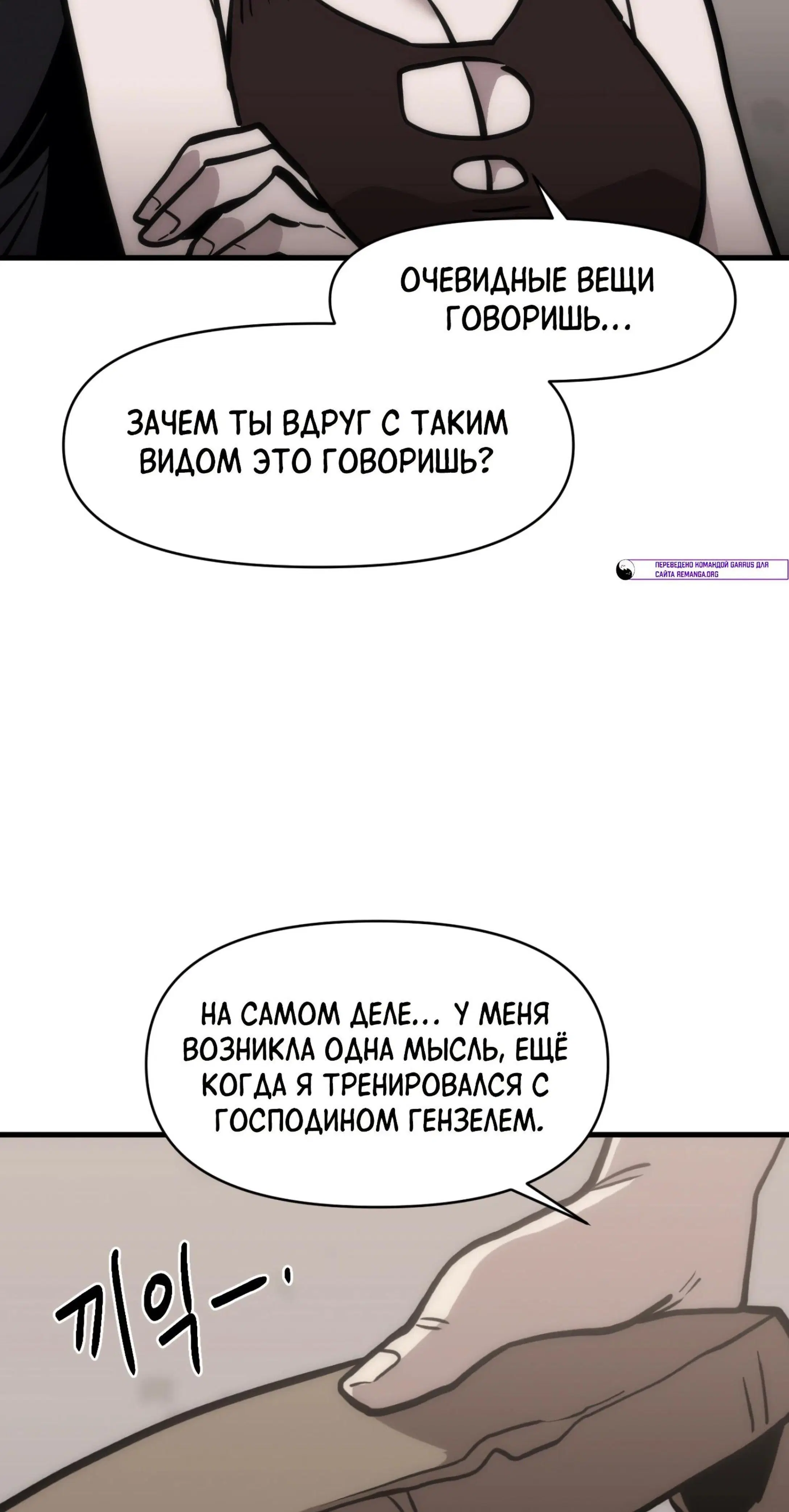 Page 19.001