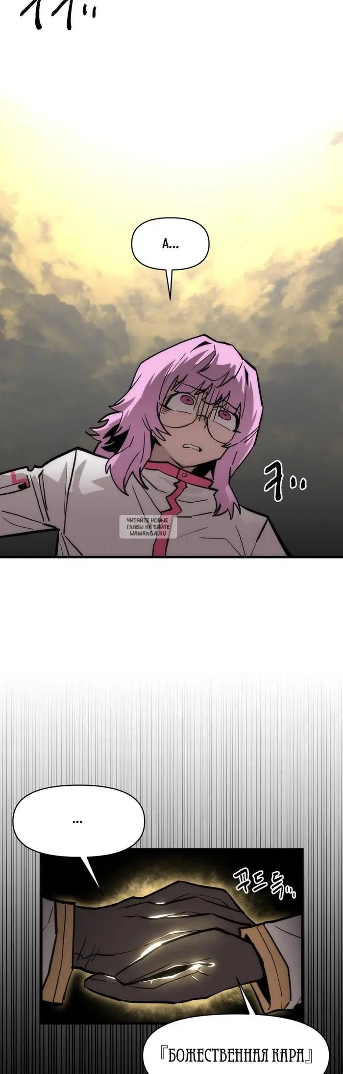 Page 19.000