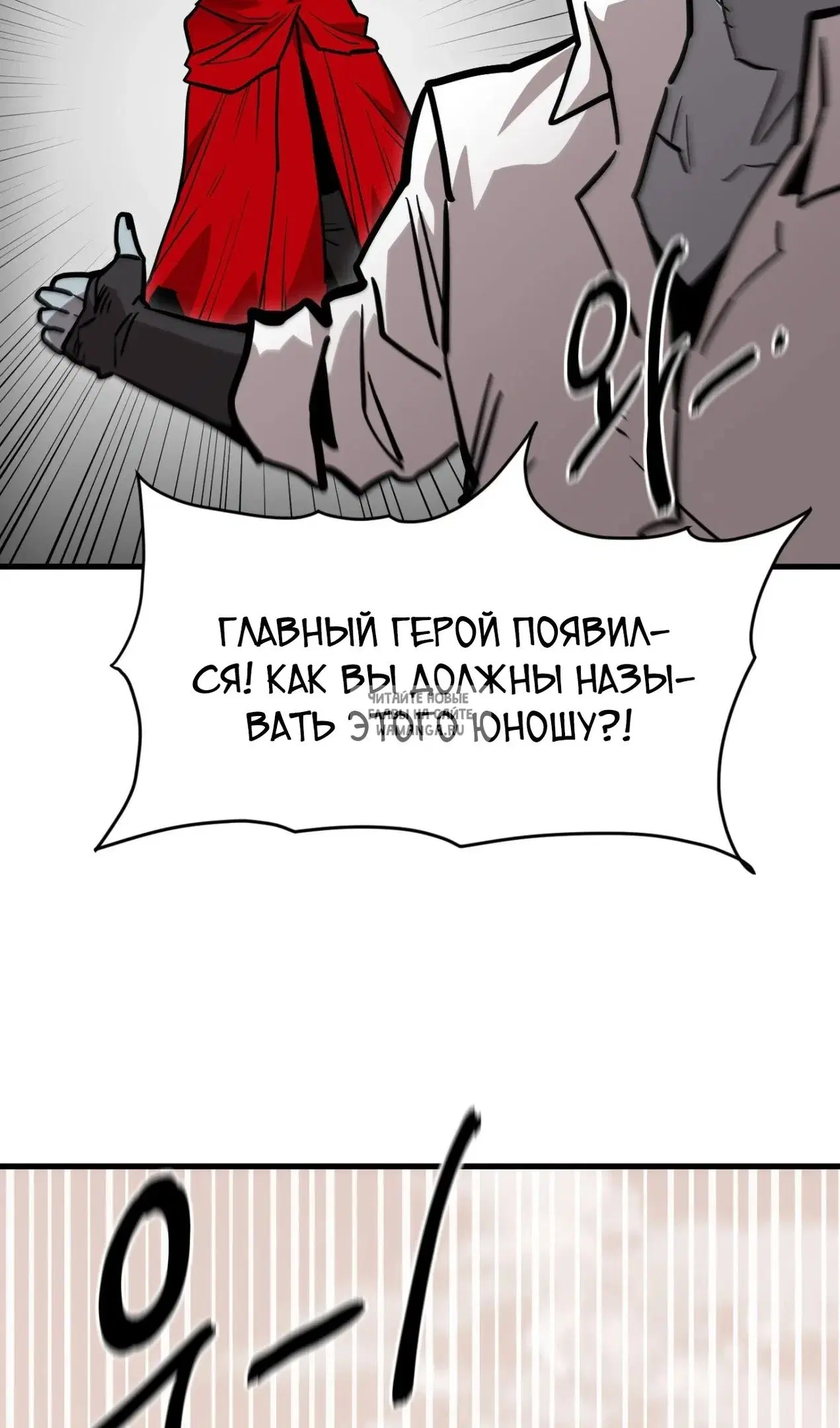 Page 100.000