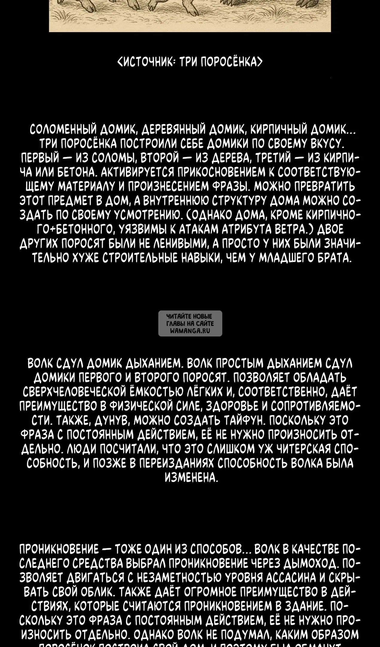 Page 101.000