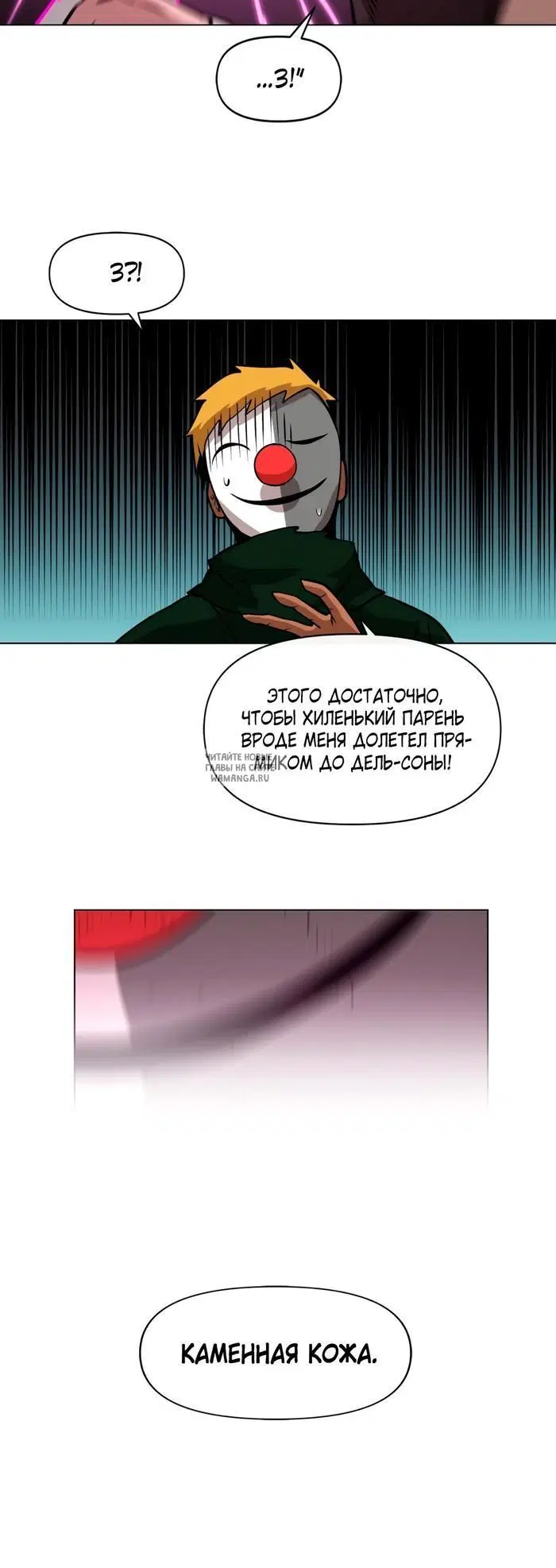 Page 10.000