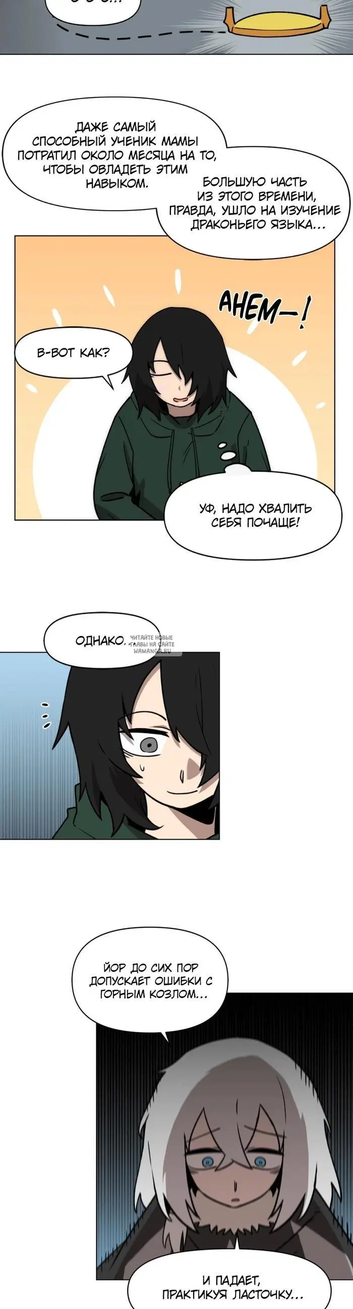 Page 10.000