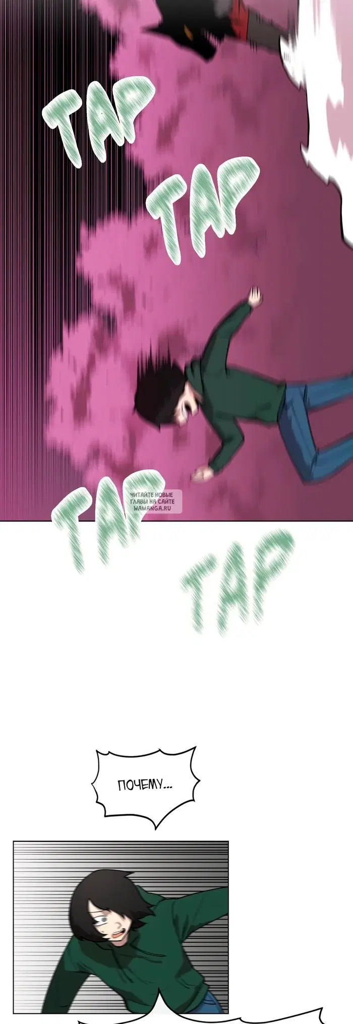 Page 10.000