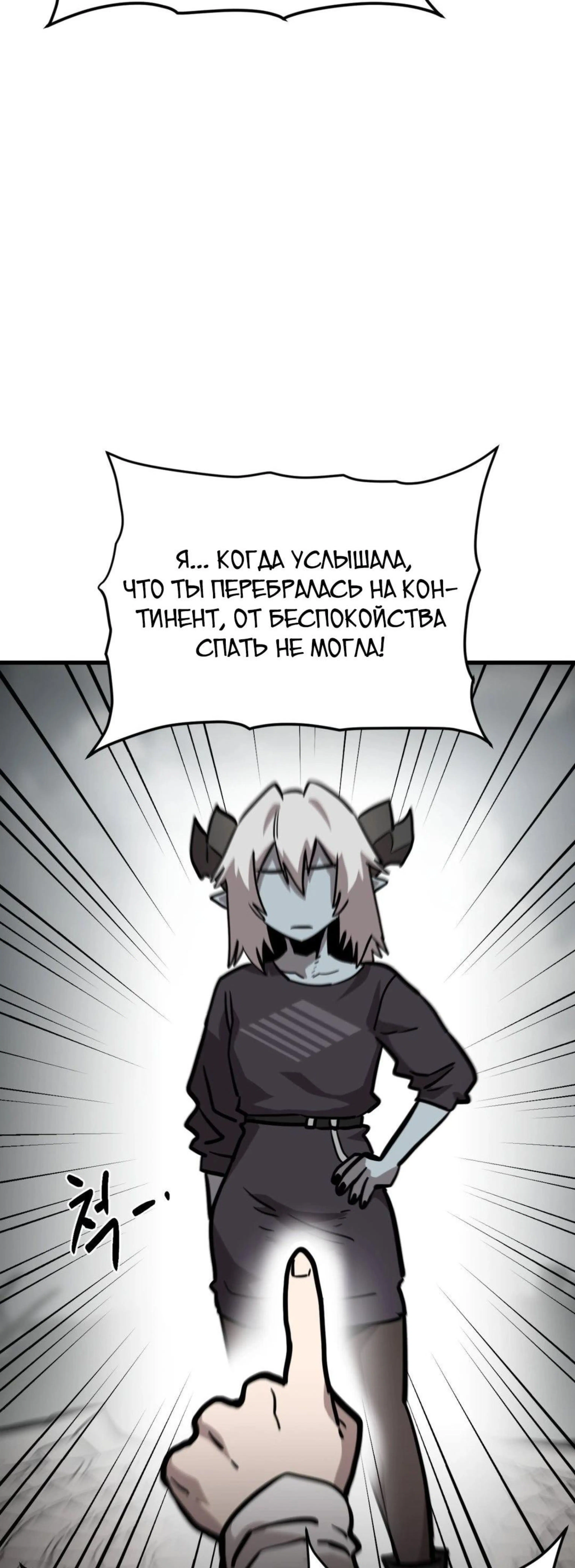 Page 10.002