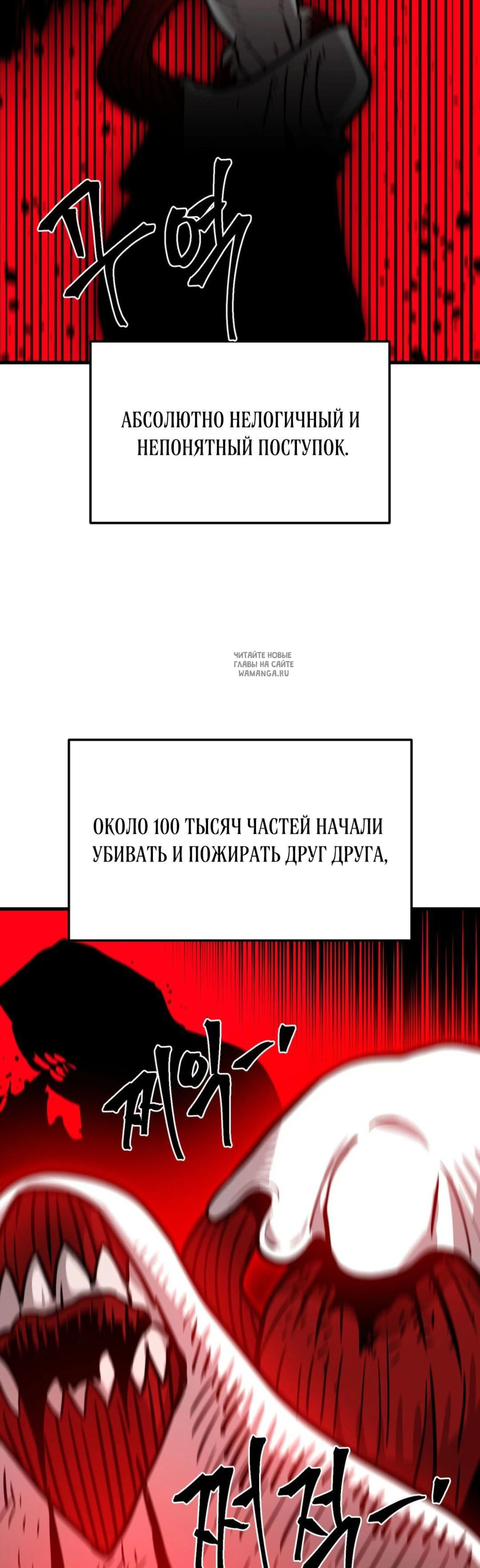 Page 10.001