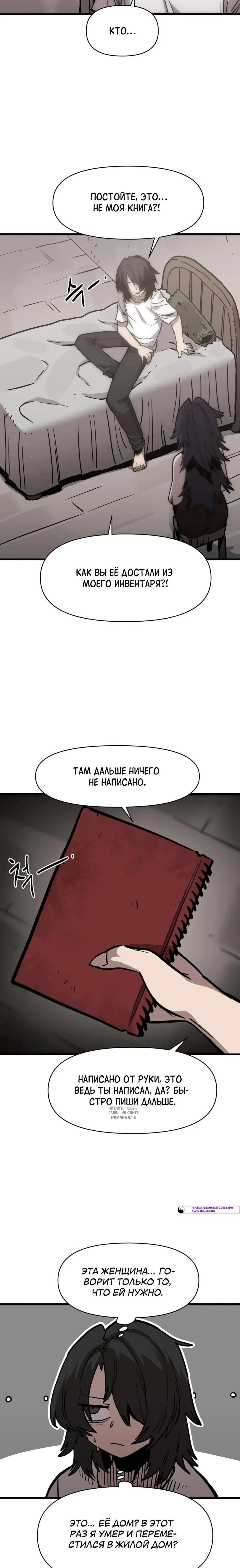 Page 10.000