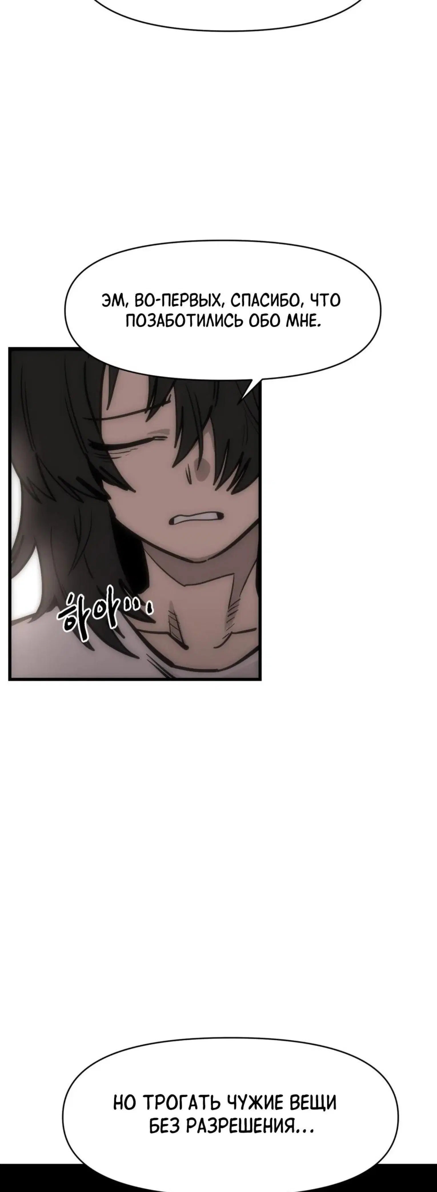 Page 10.001