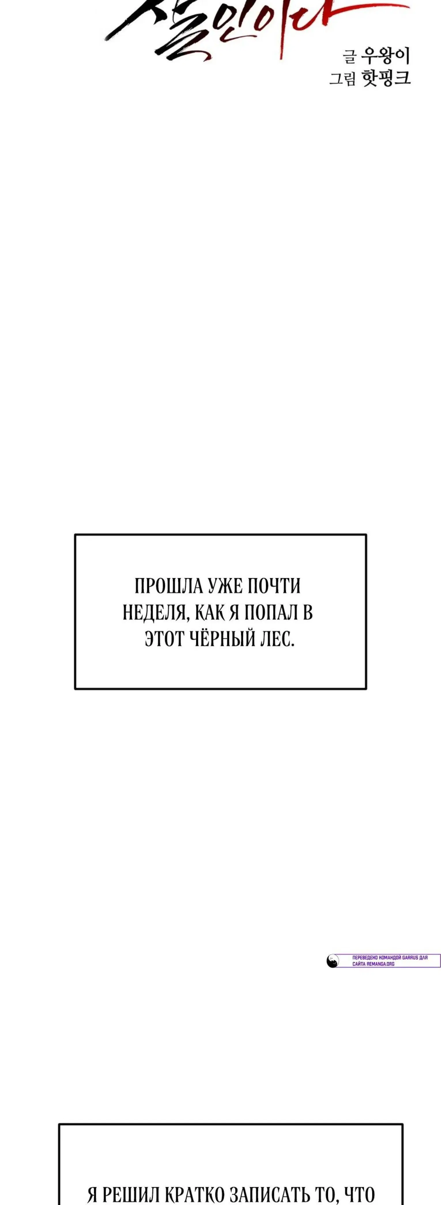 Page 10.001