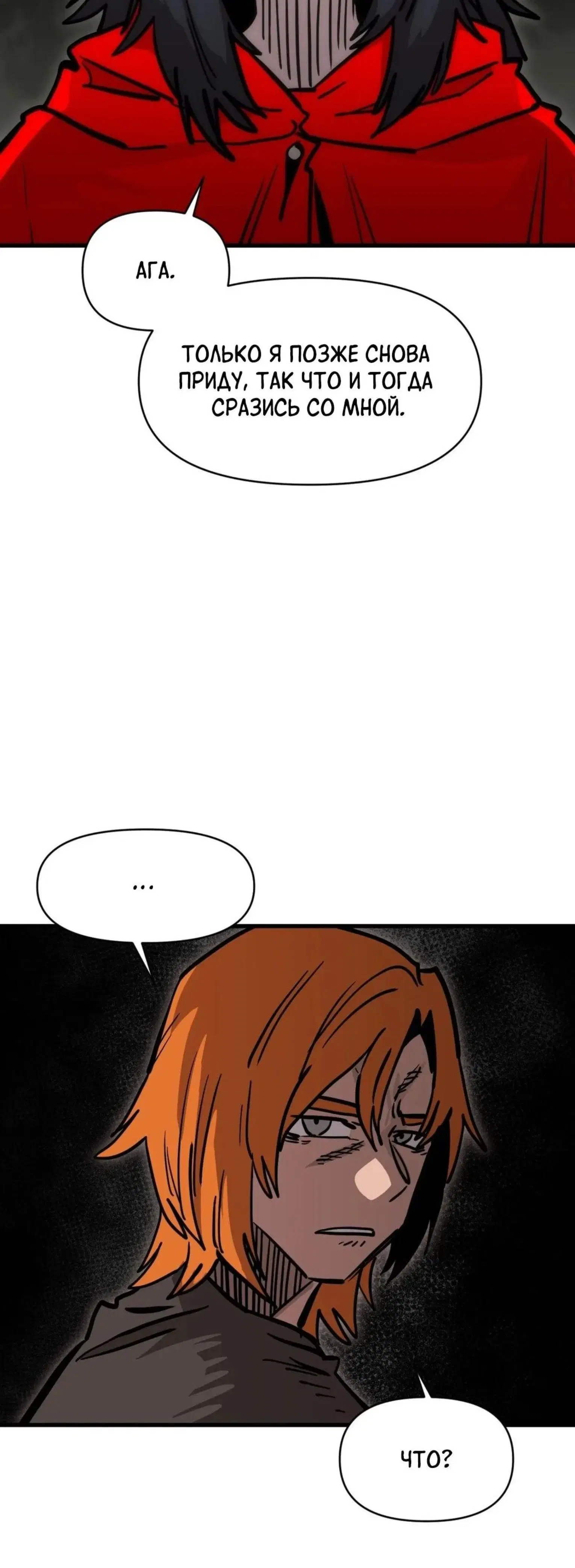 Page 10.001