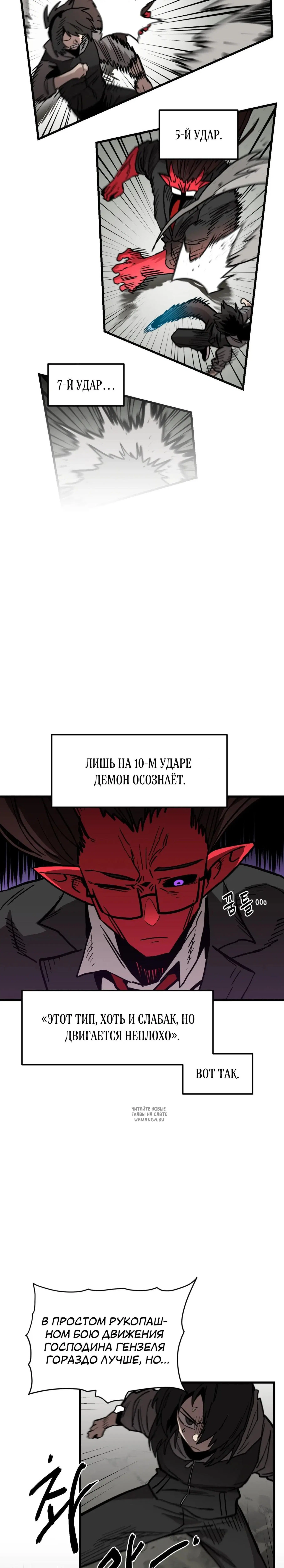 Page 10.000