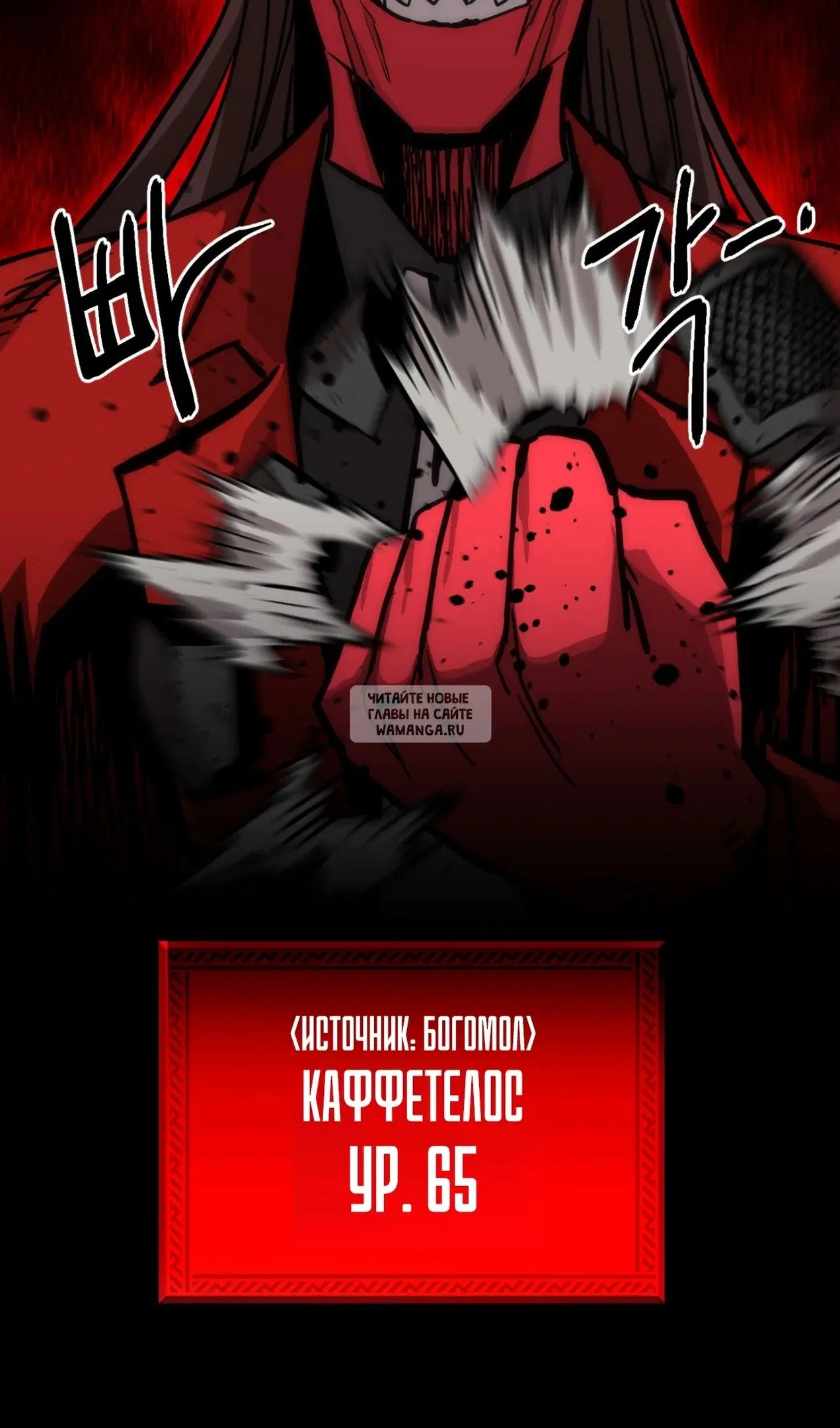 Page 102.000