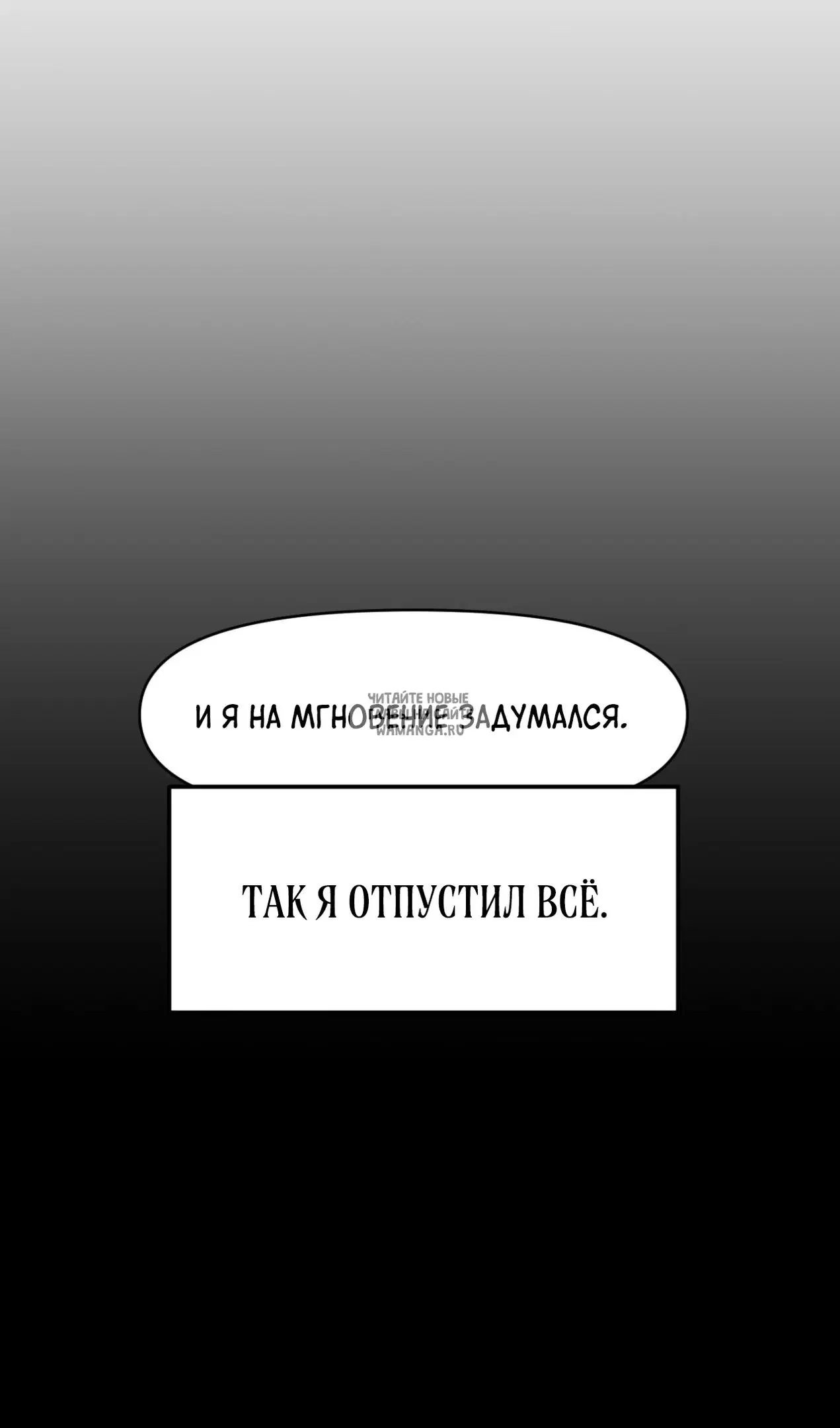 Page 102.000