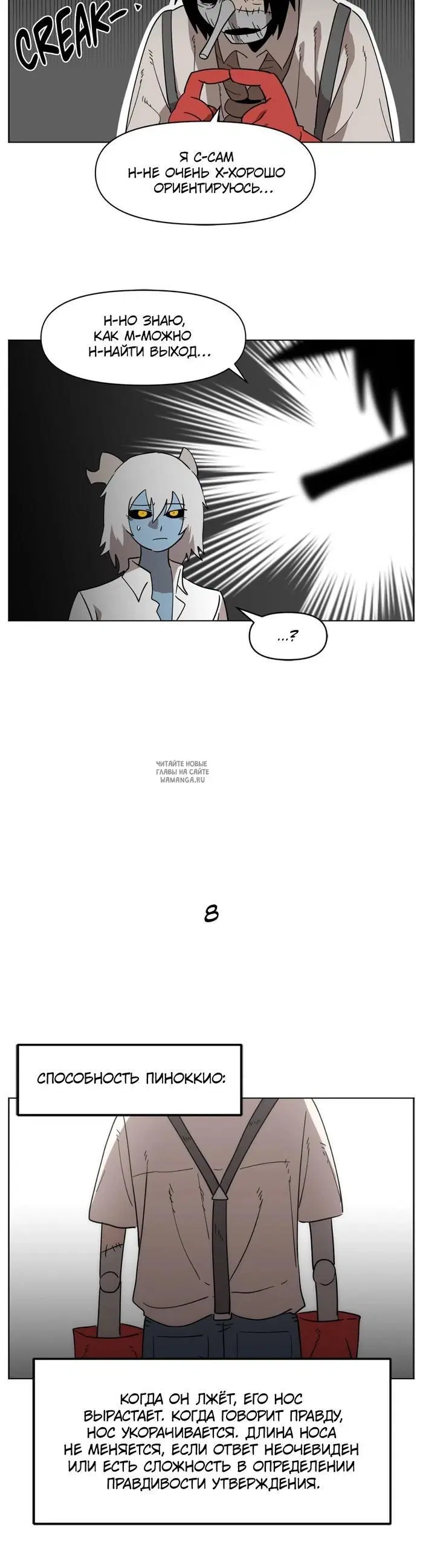 Page 11.000