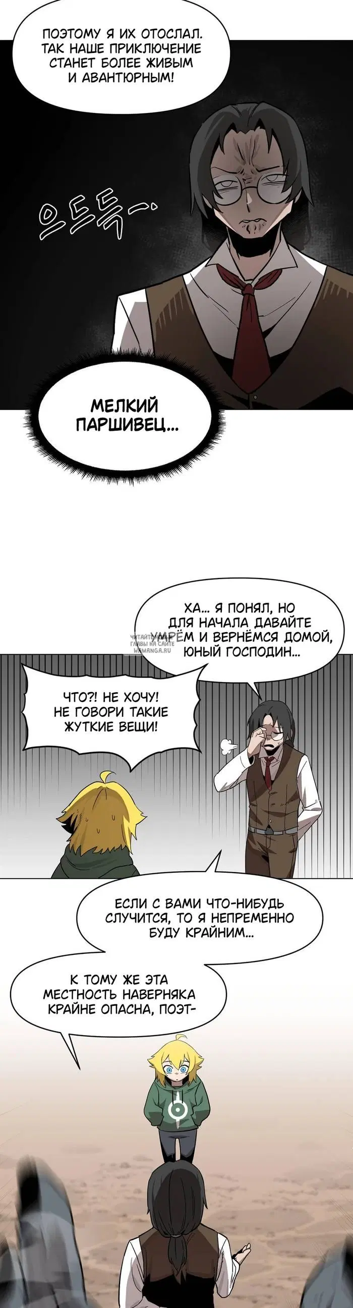 Page 11.000
