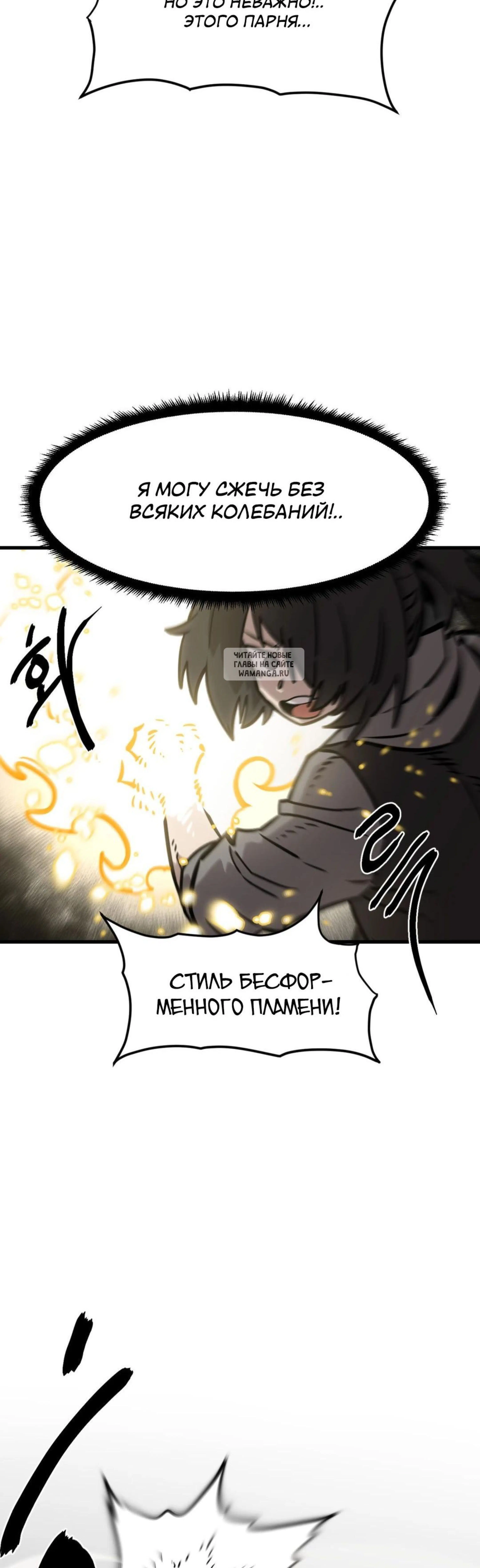 Page 11.001