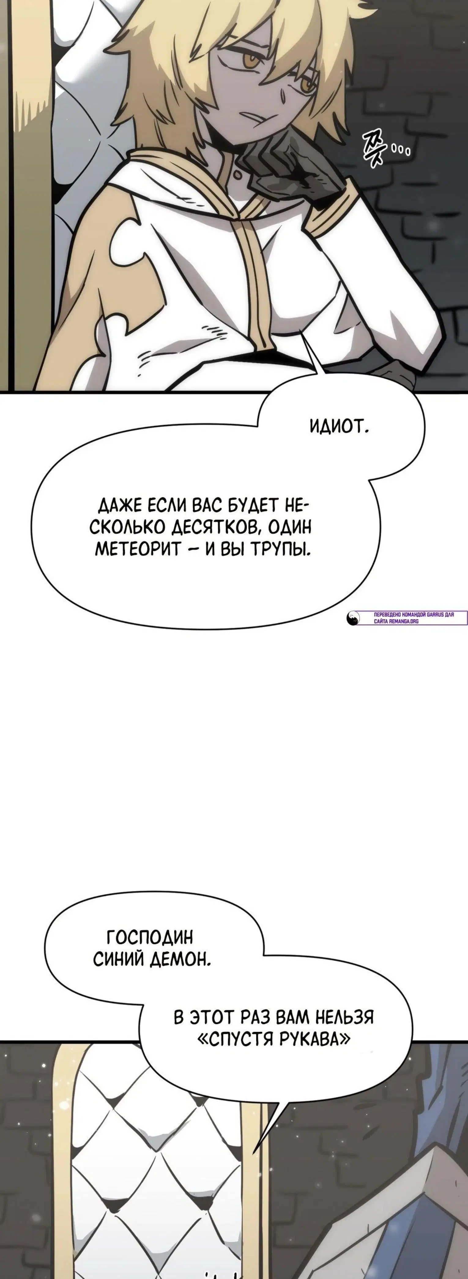 Page 11.001