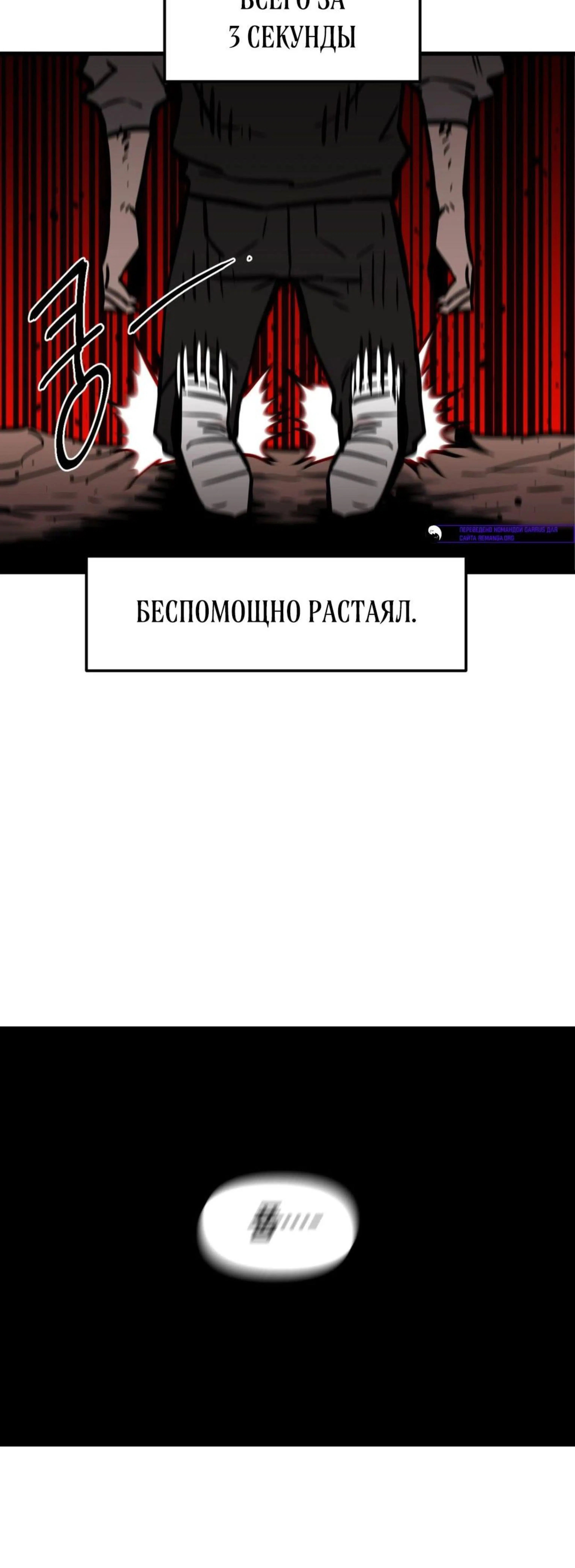 Page 11.002