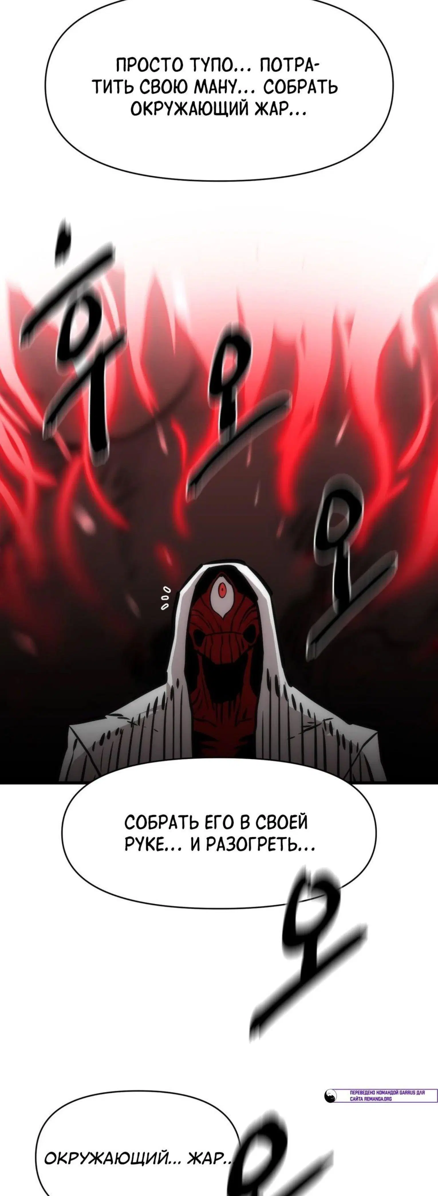 Page 11.001