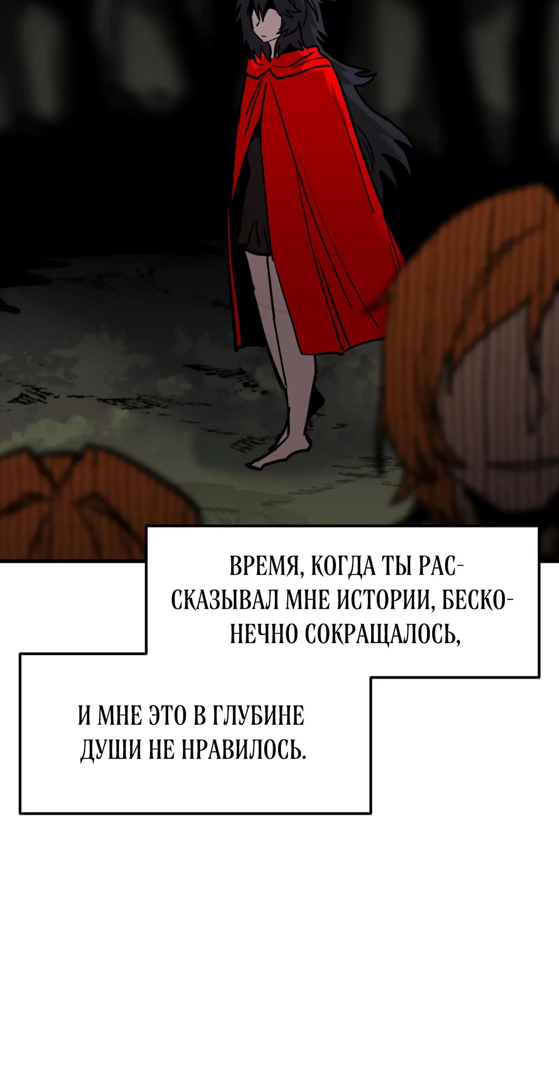 Page 11.001