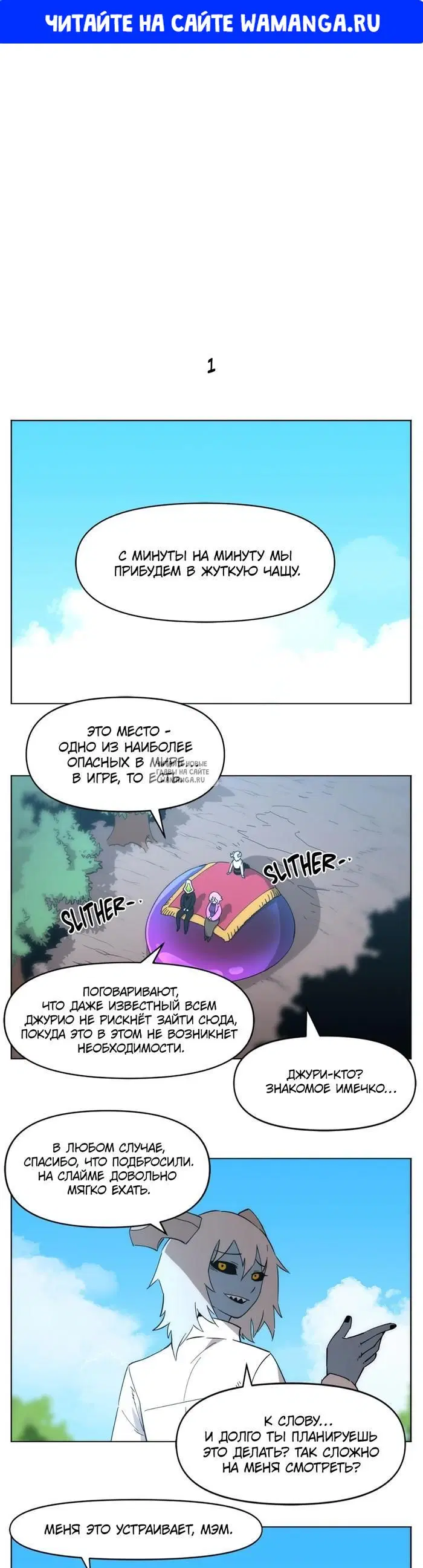 Page 1.000
