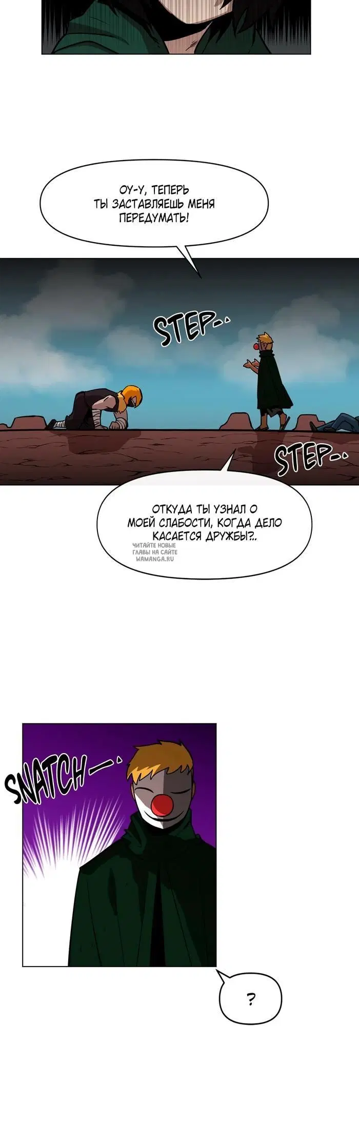 Page 12.000