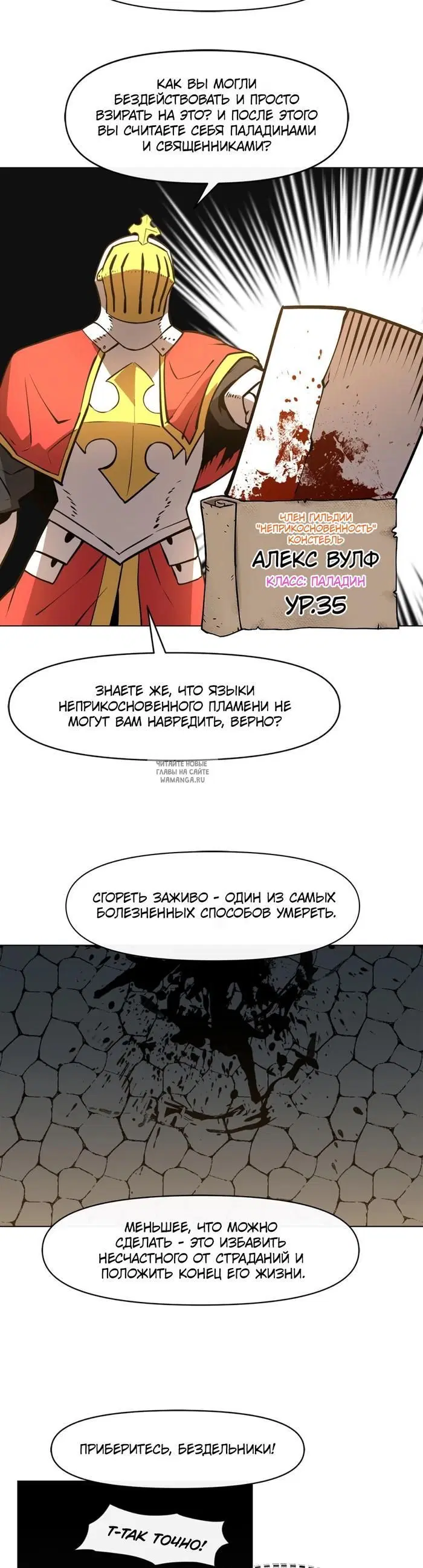 Page 12.000
