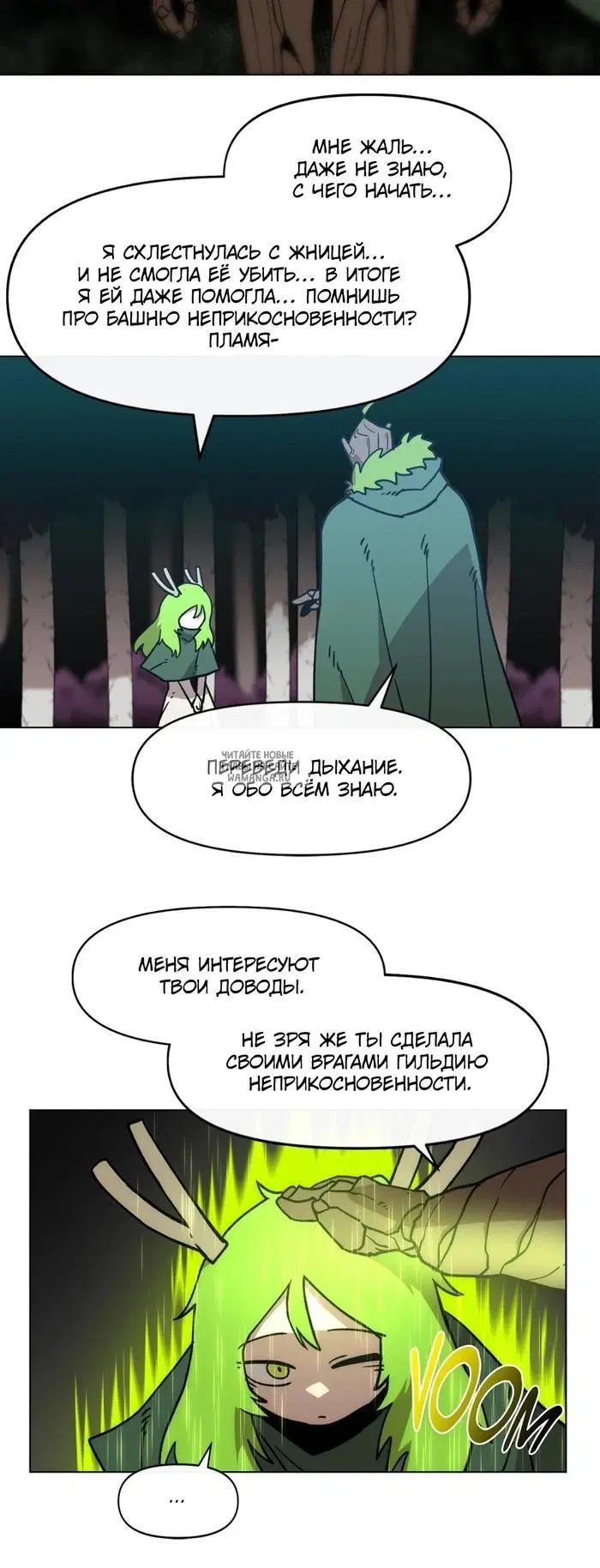 Page 12.000