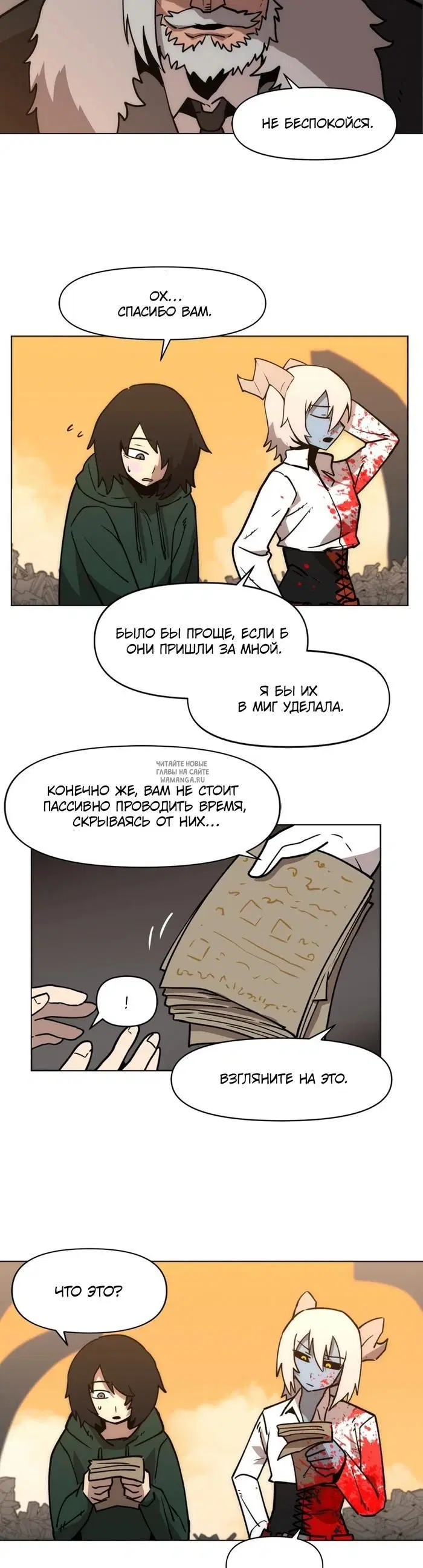 Page 12.000