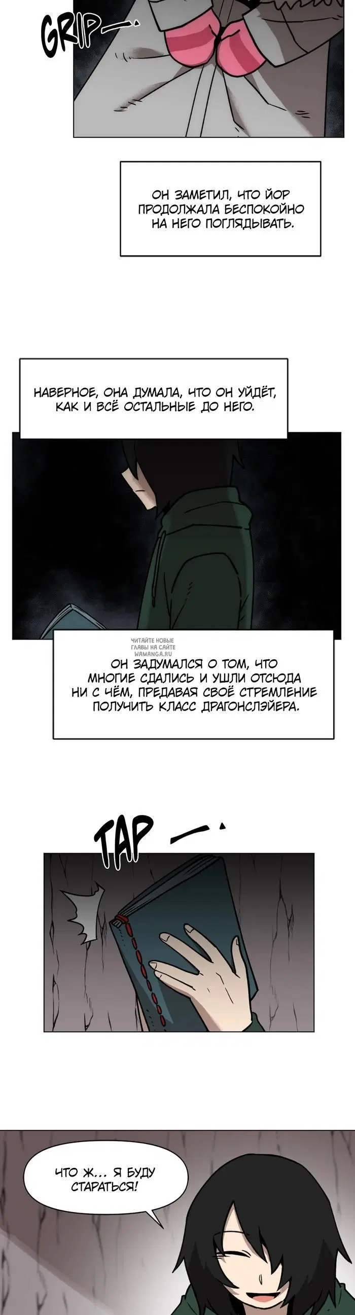Page 12.000